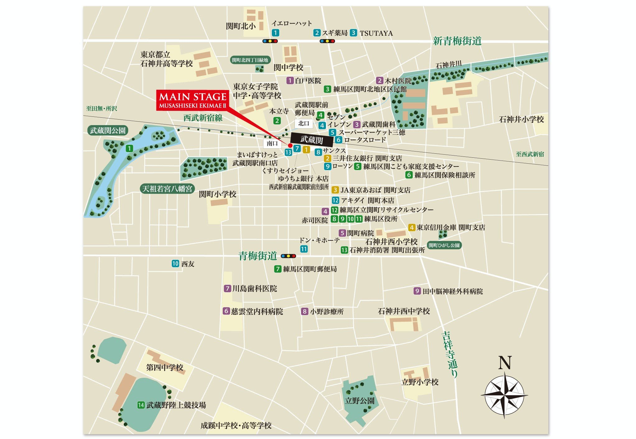 メインステージ武蔵関駅前Ⅱ 資産運用型マンション メインステージシリーズ メインステージ武蔵関駅前Ⅱ 資産運用型マンション メインステージシリーズ